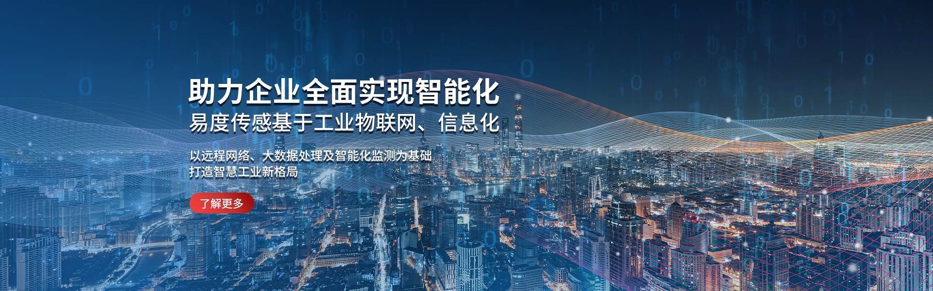 凱德試驗機
